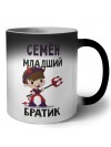 Семён младший братик