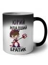 Юрий младший братик