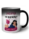 Ульяна не бухает Ульяна отдыхаем