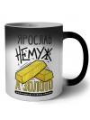 Ярослав не муж а золото идеальный со всех сторон