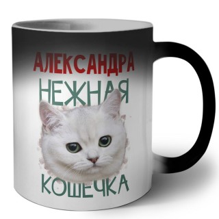 Александра нежная кошечка