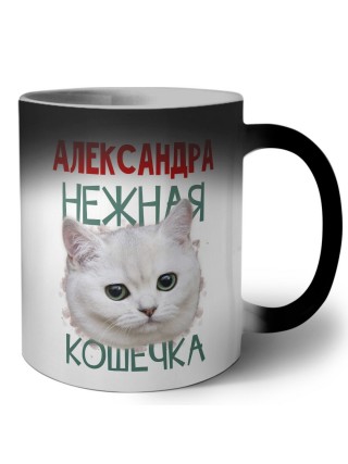 Александра нежная кошечка