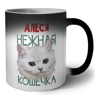 Алеся нежная кошечка