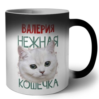 Валерия нежная кошечка