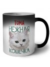 Тома нежная кошечка