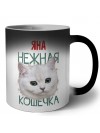 Яна нежная кошечка