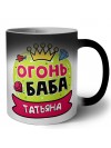 Татьяна огонь баба