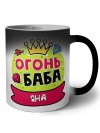 Яна огонь баба