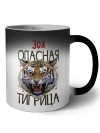 Зоя опасная тигрица