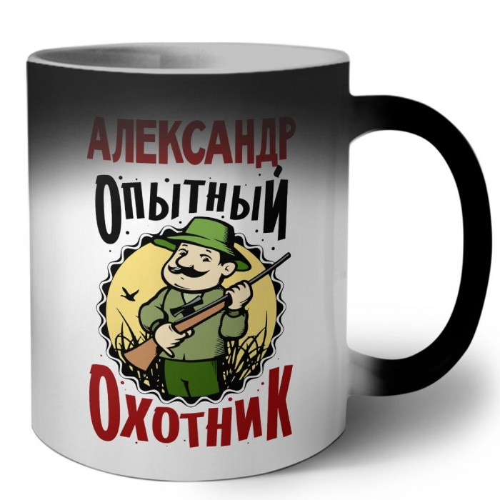 Александр опытный оходник