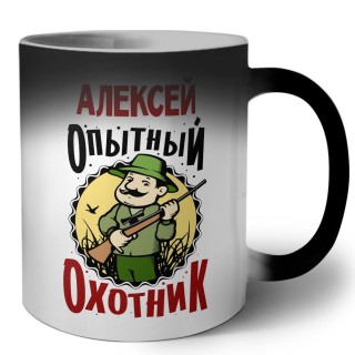 Алексей опытный оходник