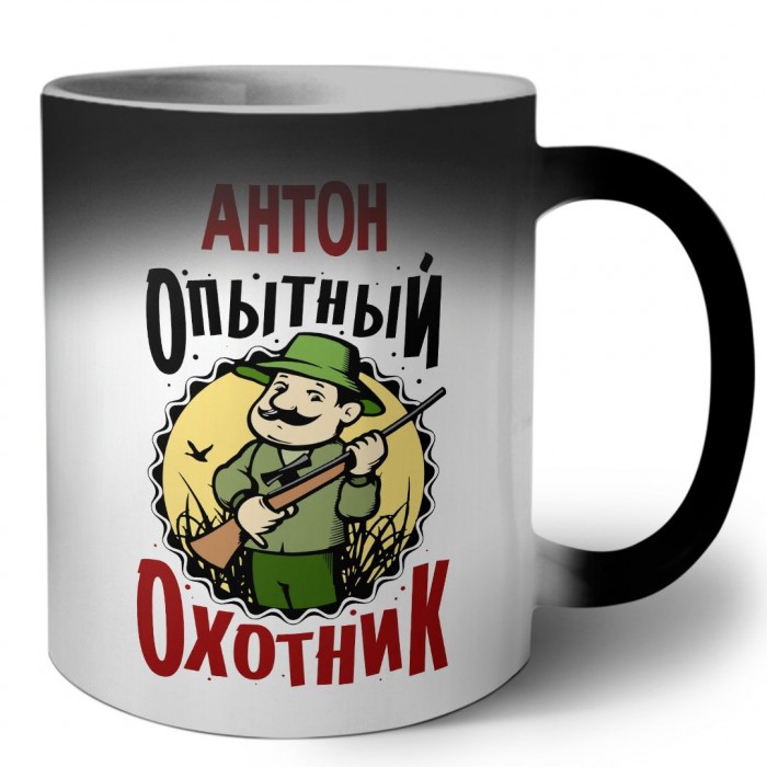 Антон опытный оходник