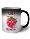 Алеся очень сладкая ягодка