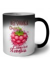 Вероника очень сладкая ягодка