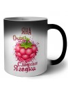 Яна очень сладкая ягодка