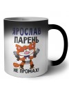 Ярослав парень не промах