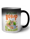 Ярослав повар по призванию