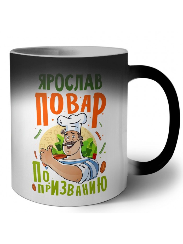 Ярослав повар по призванию