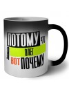 Потому что я Олег вот почему