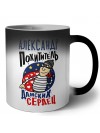 Александр похититель дамских сердец