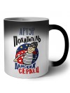 Артур похититель дамских сердец