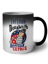 Евгений похититель дамских сердец