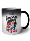 Иван похититель дамских сердец