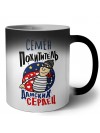 Семён похититель дамских сердец
