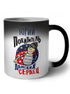 Юрий похититель дамских сердец