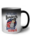 Ярослав похититель дамских сердец