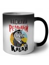 Василий реальный кабан
