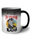 Ярослав реальный кабан
