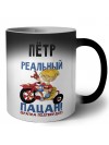 Пётр реальный пацан - братва подтвердит