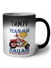 Тимур реальный пацан - братва подтвердит