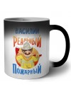 Василий реальный пожарный