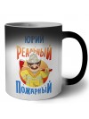 Юрий реальный пожарный