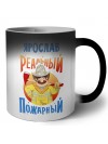 Ярослав реальный пожарный