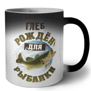 Глеб рождён для рыбалки