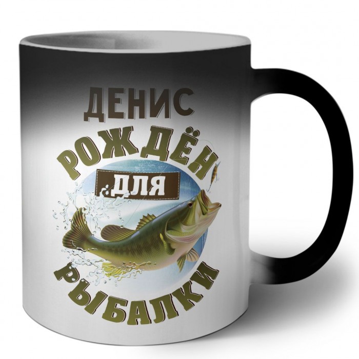 Денис рождён для рыбалки