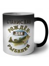 Станислав рождён для рыбалки