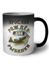Ярослав рождён для рыбалки
