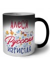 Алеся Русская игристая