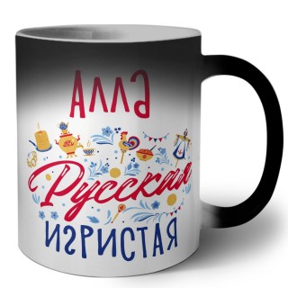 Алла Русская игристая