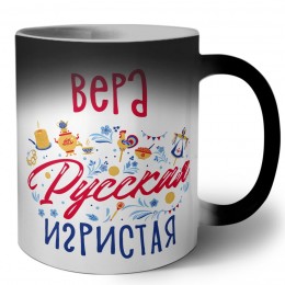 Вера Русская игристая