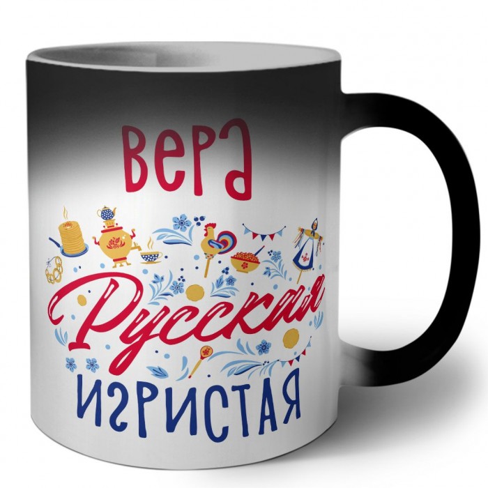 Вера Русская игристая