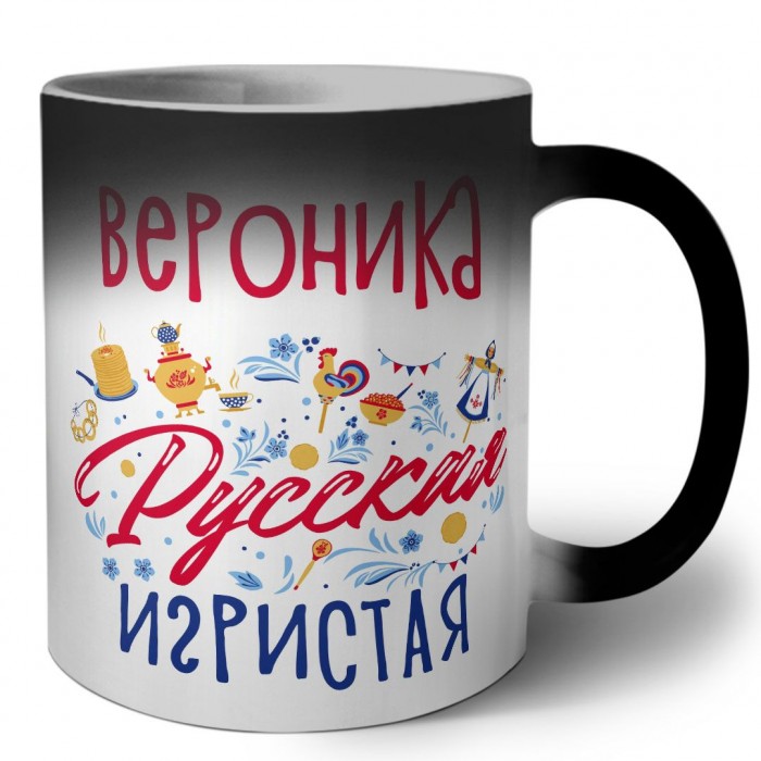 Вероника Русская игристая