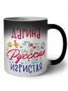 Дарина Русская игристая