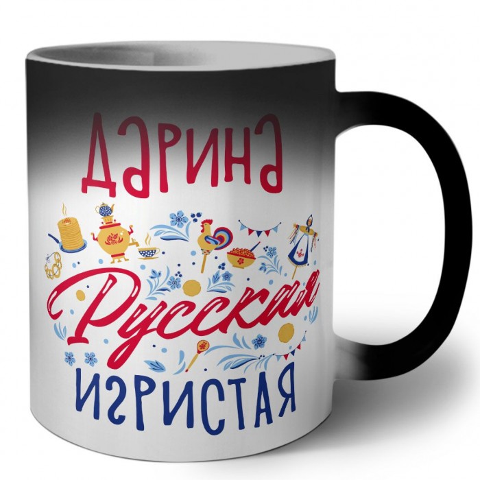 Дарина Русская игристая