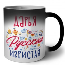 Дарья Русская игристая