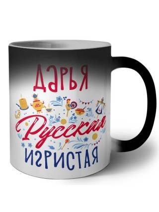 Дарья Русская игристая